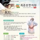 최준호한의원 네이버블로그