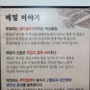 숯골원냉면갈비 이미지