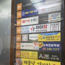 해뜰날양꼬치 이미지
