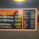 블루연탄구이