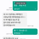 이도 코아루더스카이 이미지