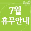 야탑아이파크공인중개사사무소 네이버블로그