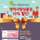 영덕주유소 이미지