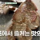 서귀포시축산업협동조합플라자 이미지