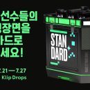 그라운드엑스