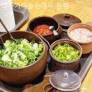 대가 가마솥 순대국 | 상계동 맛집 대가가마솥순대국 본점 후기 굿