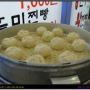 수경왕만두 - 서구 갈마로69번길 3 | 수경왕만두