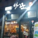 월영동223 이미지