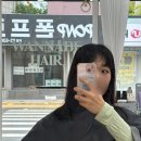 강민경 중단발 하러 &#39;워너비 헤어&#39; 다녀온 후기!