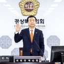 경상북도개발공사 이미지