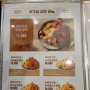 처갓집양념치킨 이미지