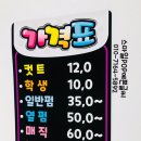 깜헤어샵 이미지