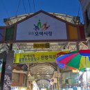 오산떡방앗간 - 수원시 권선구 정조로526번길 33 | 오산떡방앗간