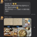 충북혁신도시헬스장/진천헬스장/탑클래스짐 살 안 찌는 식사 타이밍? 인생은 타이밍이 중요하다 (최적의...