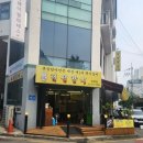 은행동 맛집 왕갈비 전문 전설갈비 은행점 재방문 후기