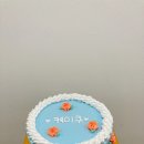 케이크 디자이너 자격증 이미지