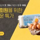 잇츠프레시 이미지