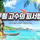 무림디자인