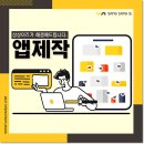 주식회사상상이즈 이미지
