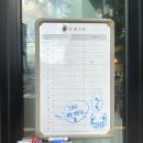 [사당/곱창]맛집부추곱창 내돈내산 후기