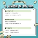 세원 세무회계사무소 이미지