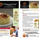 과일쉐프 이미지