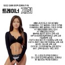 동현8호 | [죽전 헬스장 | 죽전 PT] 용인 수지 헬스장 추천, 죽전 헬스장 이용 후기