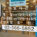 하나카동물병원 이미지