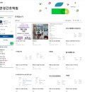 연경간호학원