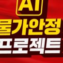 홈플러스 죽도점 이미지