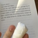 시파푸니