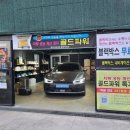 쌍용자동차 강서정비센터 이미지