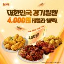 BBQ 뉴스1