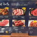 금강산화로구이 네이버블로그