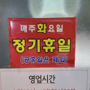 한마당무한리필 이미지
