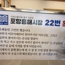 흥해시장 이미지