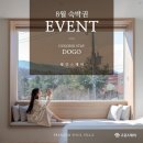 아이스테이주식회사 이미지