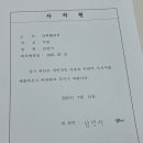 [특강]6/7(금)더 건강하고 젊은 내일을 위한 생활단식과 힐링운동 | 이문세가 부릅니다~ 알 수 없는 인생~🎶