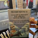 어부항숙성횟집