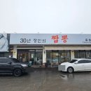 중화요리태양