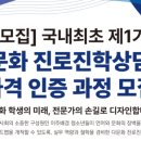 사단법인 한국산업경영연구원