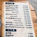 궁중참숯 가마구이 이미지
