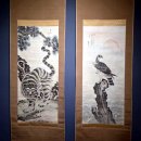 서화목장 | 포스코미술관;《The Hidden Chapter - 오백 년 만에 돌아온 조선서화》