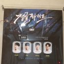 정글라이프 | 뮤지컬 &lt;정글라이프&gt; 후기