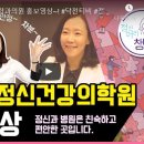 굿모닝정신건강의학과의원 이미지