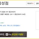 지에스25(GS25)수원삼성점