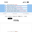 직구몰A