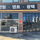 카스타그램샵 이미지