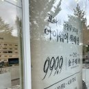 에스짐 파리공원점 | 목동안경점 추천, 갤러리 감성의 포나인안경원파리공원점 방문 후기