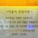 짱오락실 영종도 인스파이어점 이미지